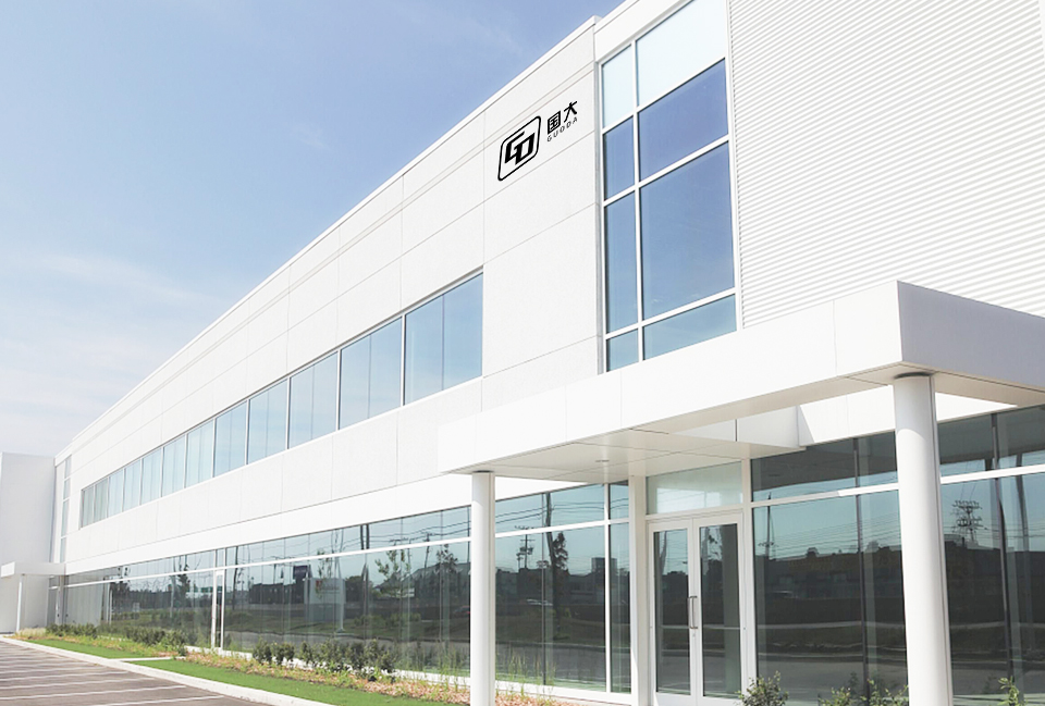 Zhenjiang Guoda Optik Technology Co, Ltd.